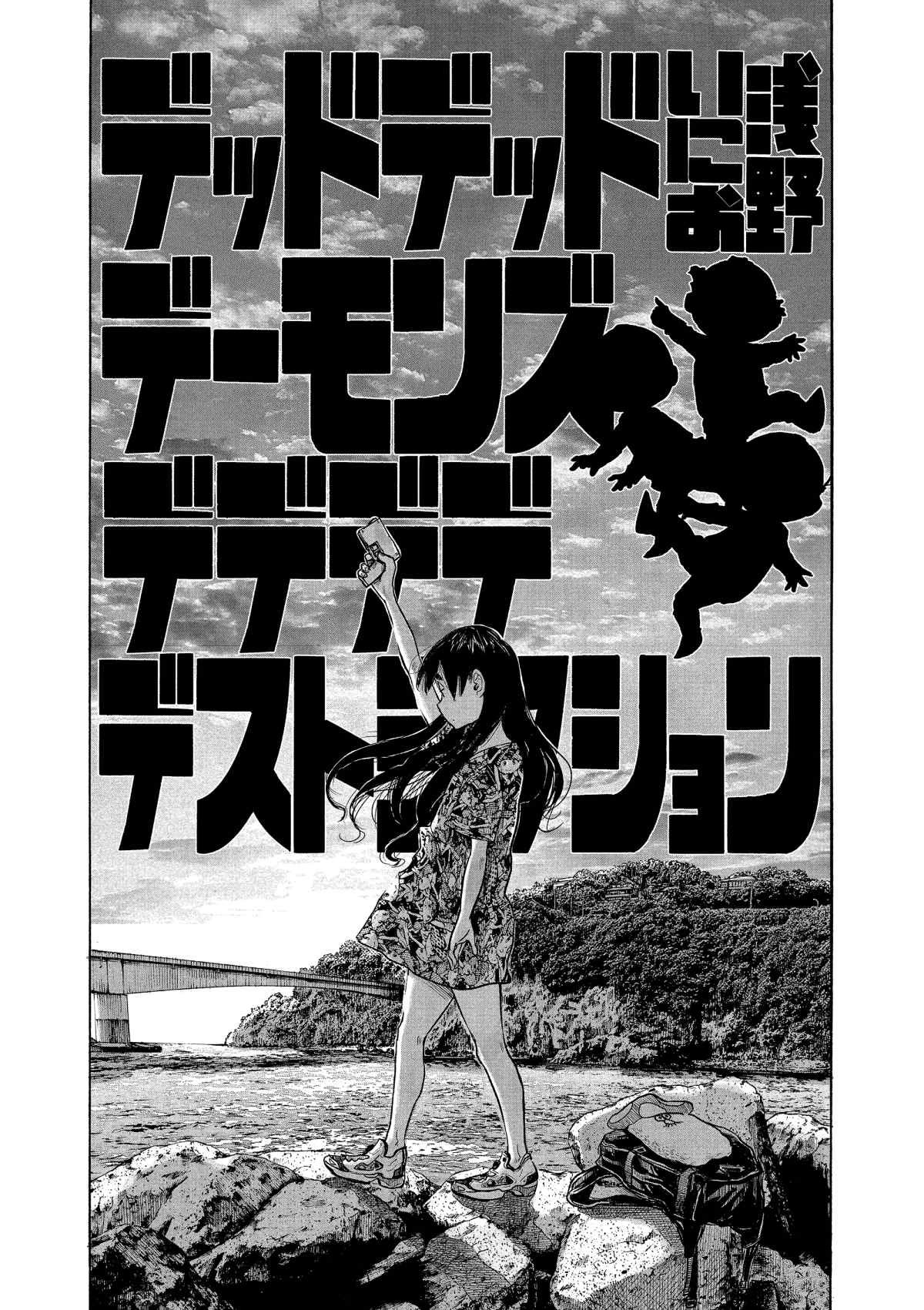 第74话