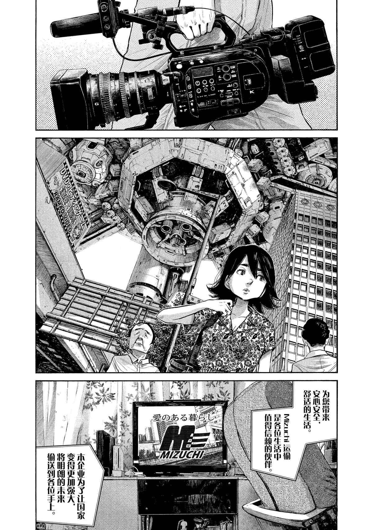 第75话