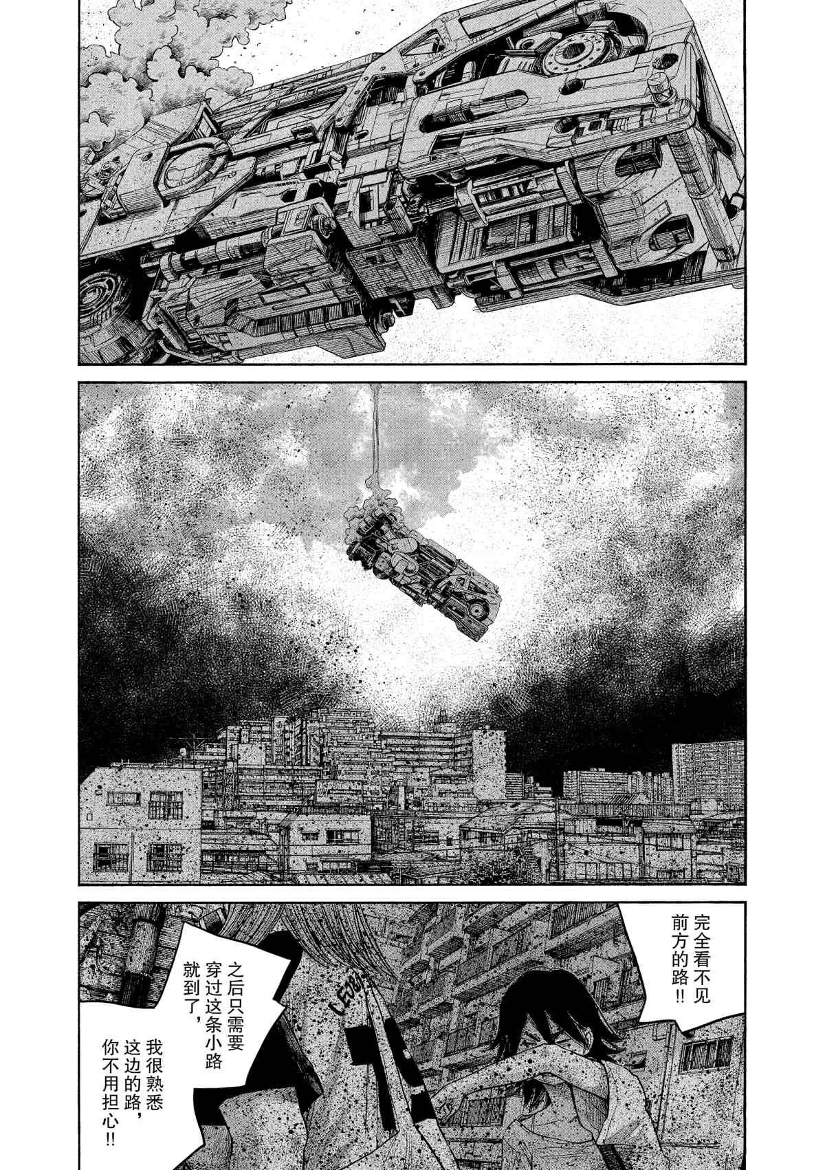 第76话
