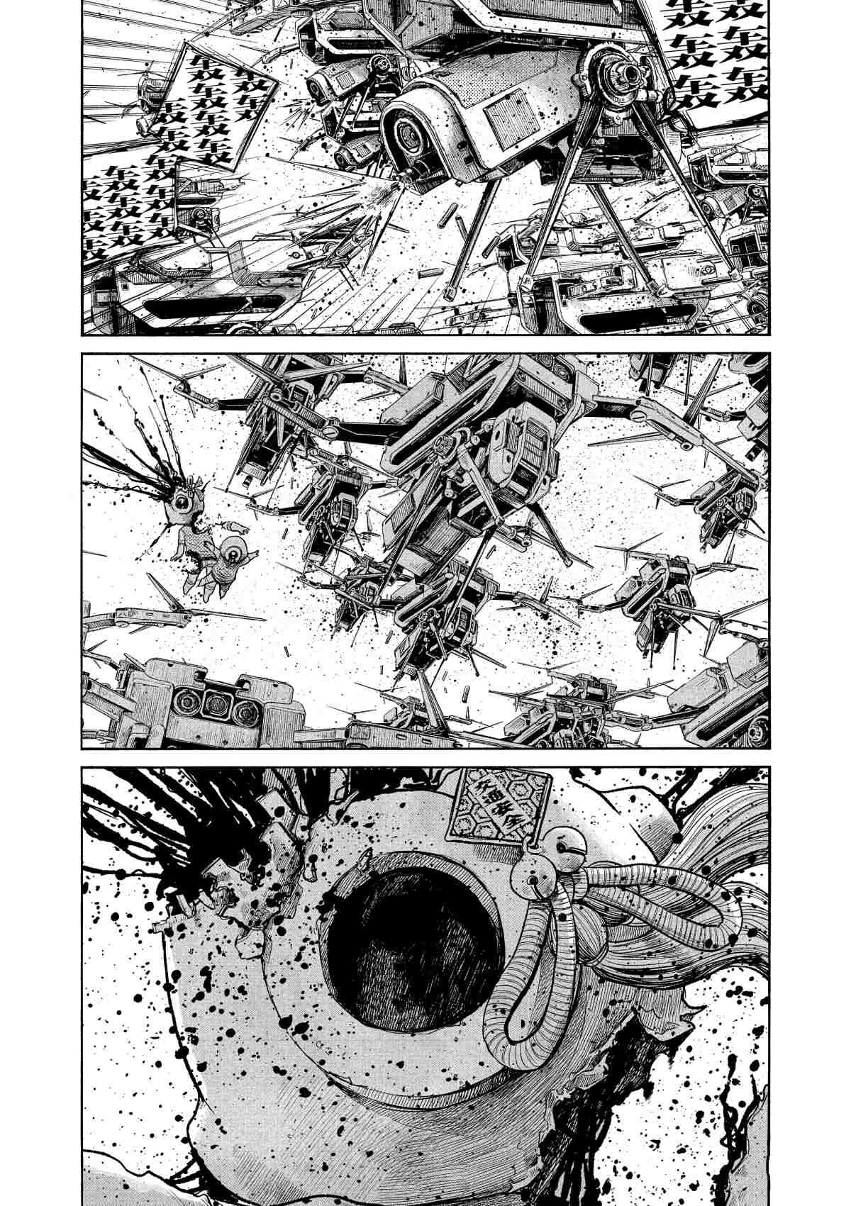 第79话