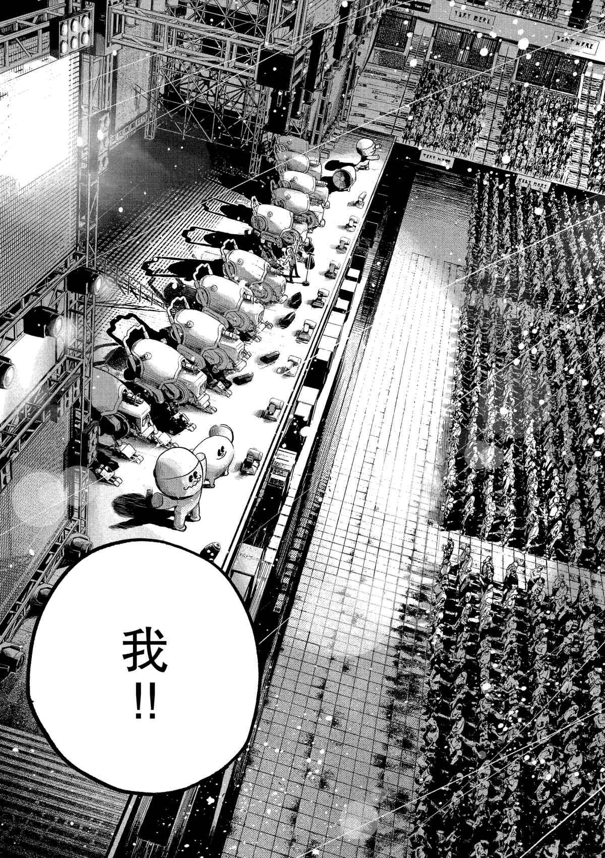 第80话