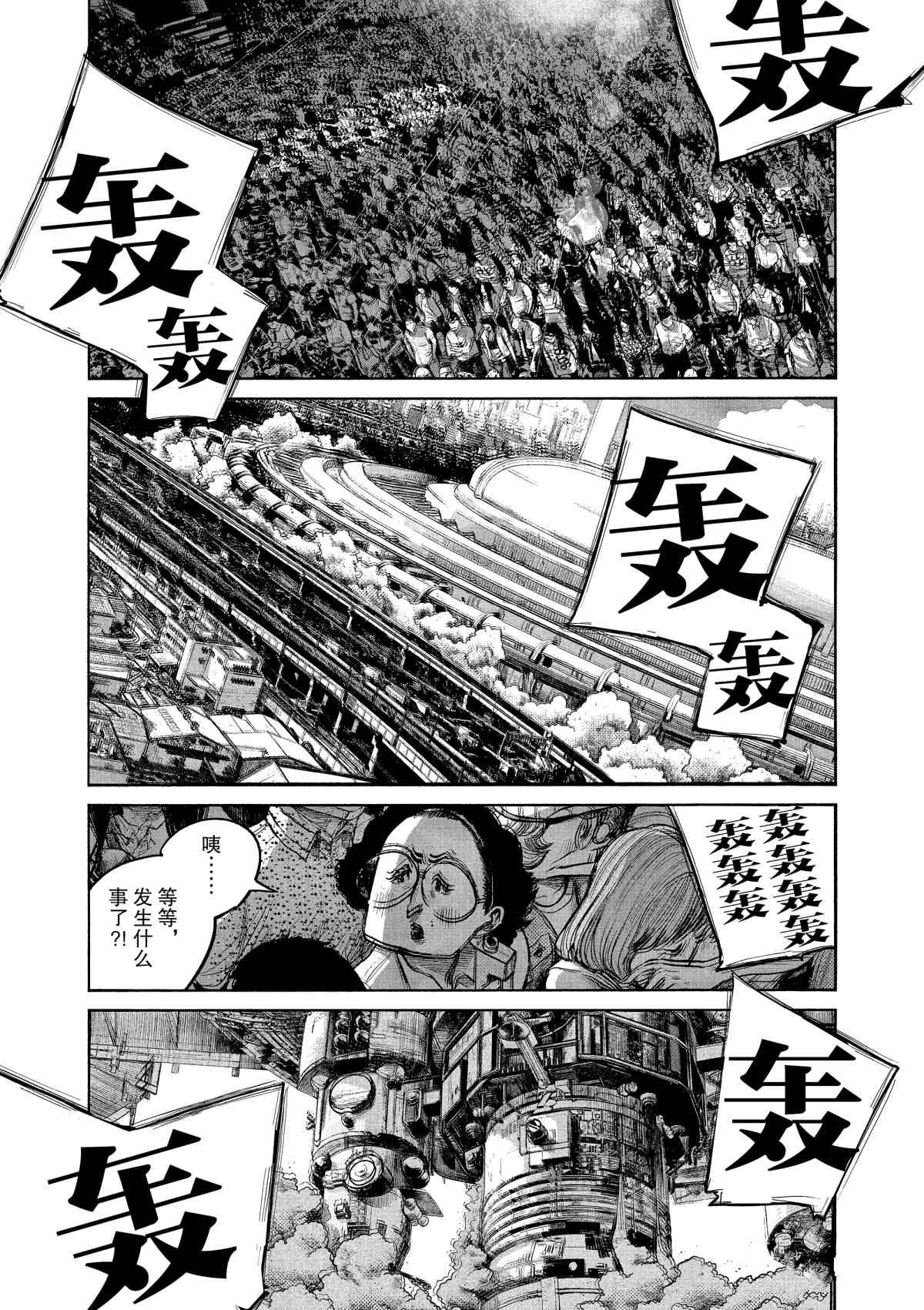 第80话