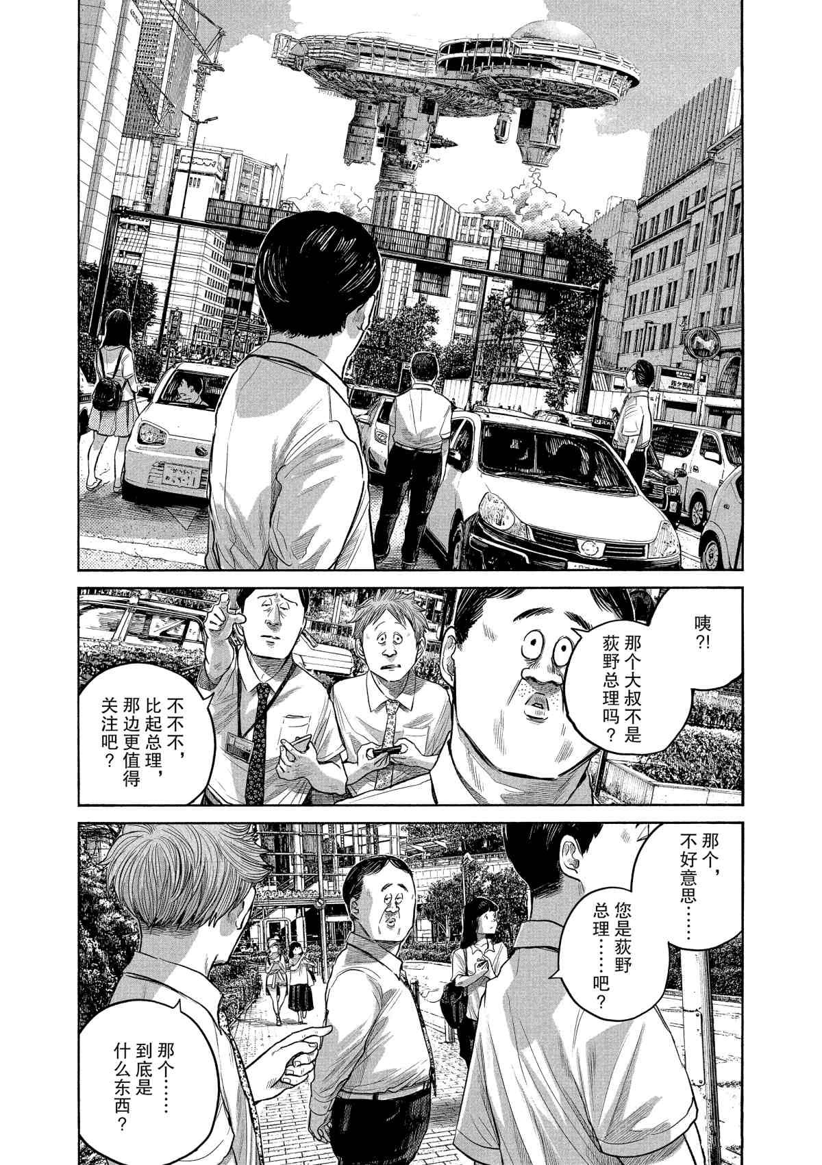 第80话
