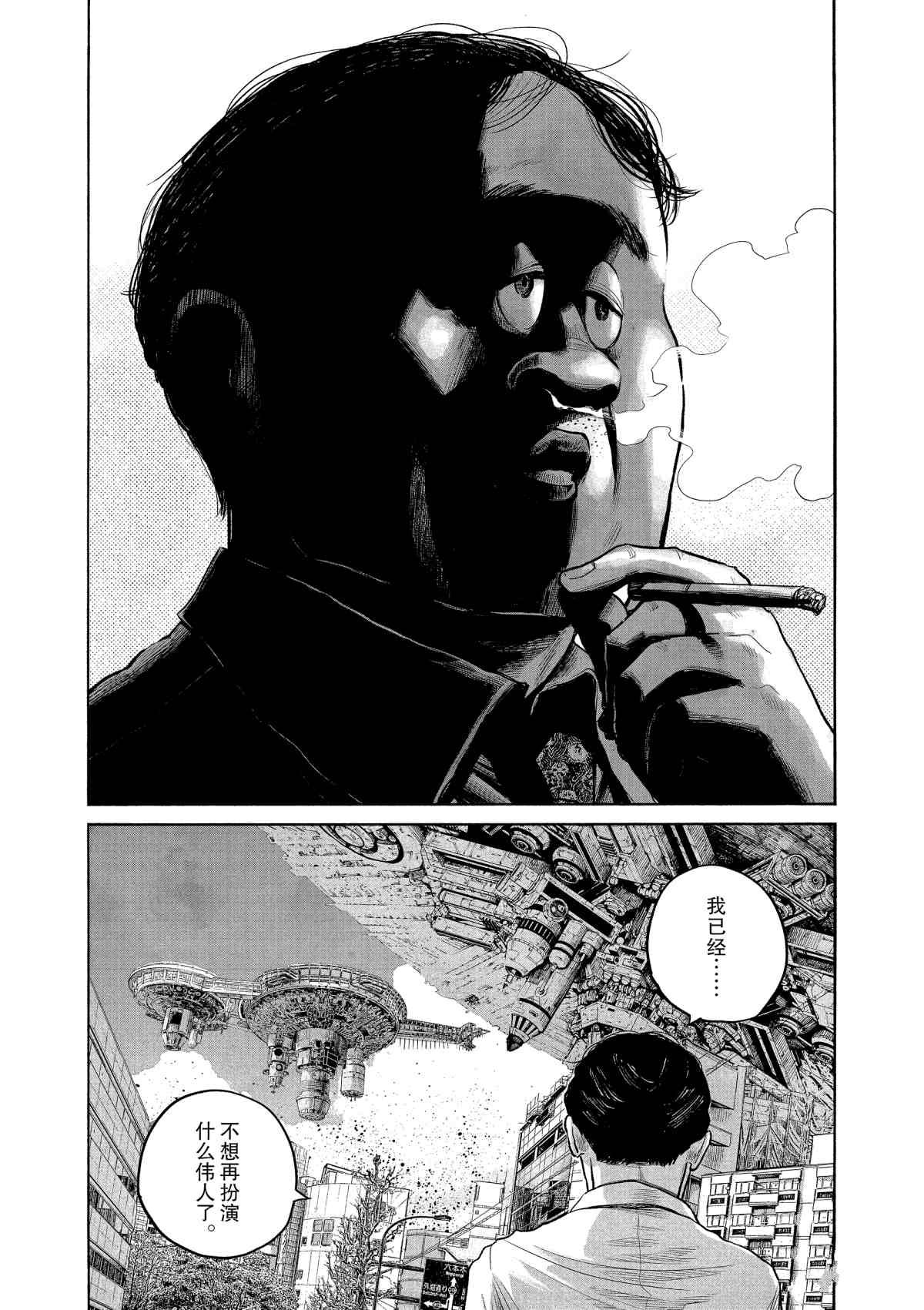 第80话