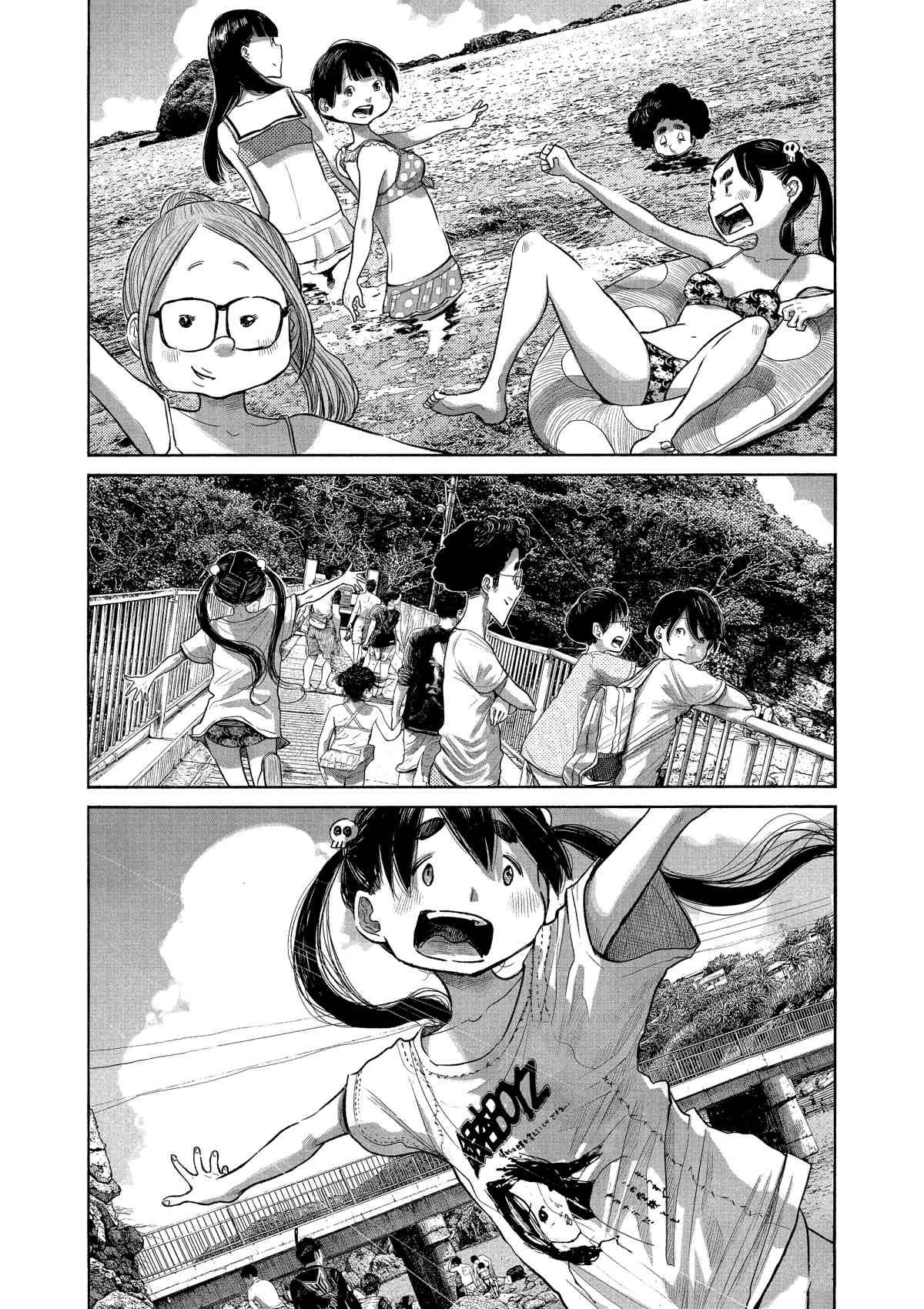 第81话
