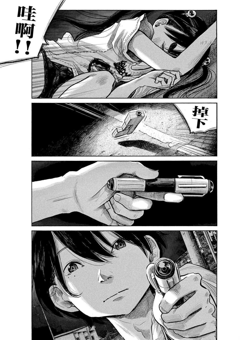 第82话 试看版