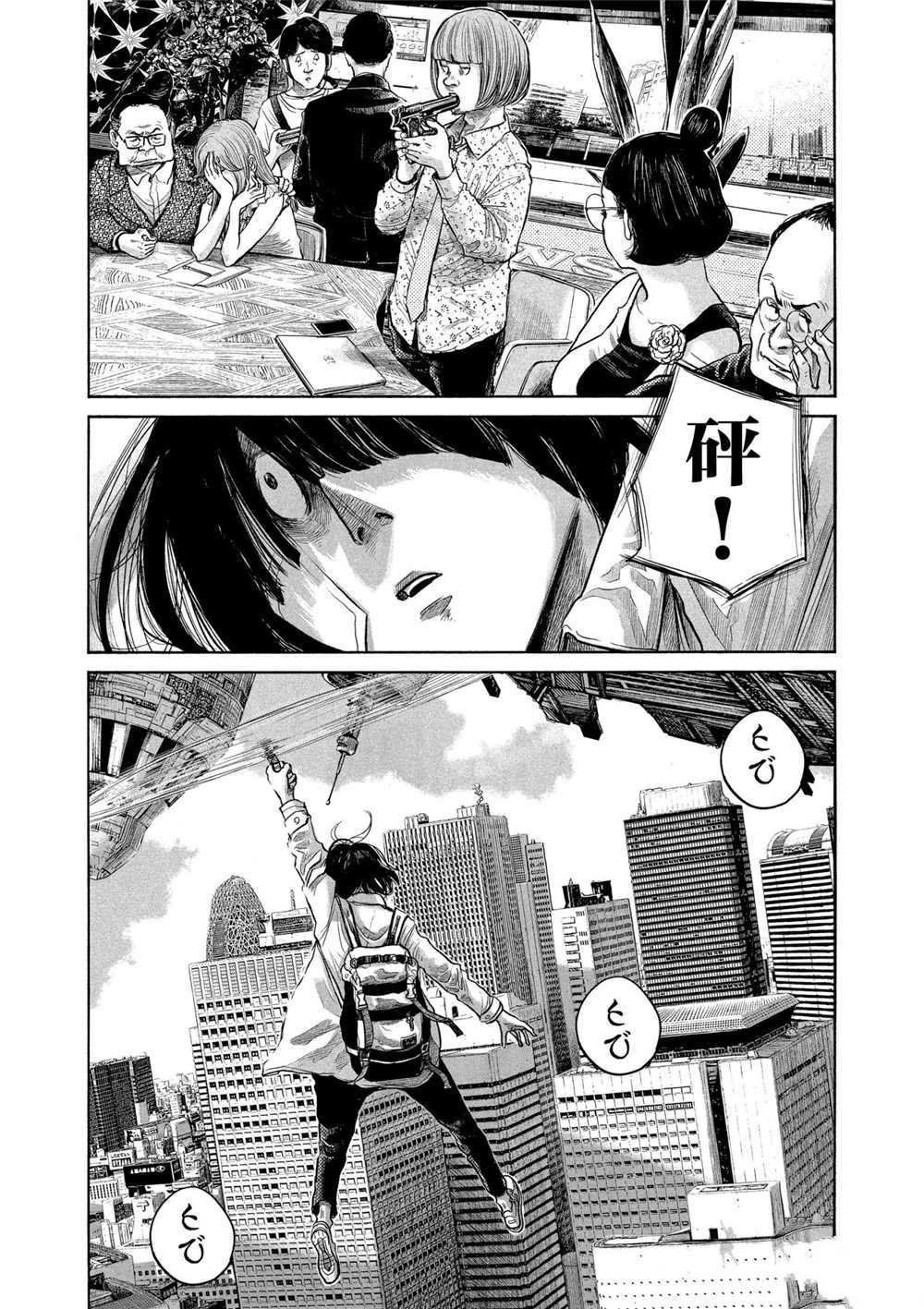 第82话 试看版
