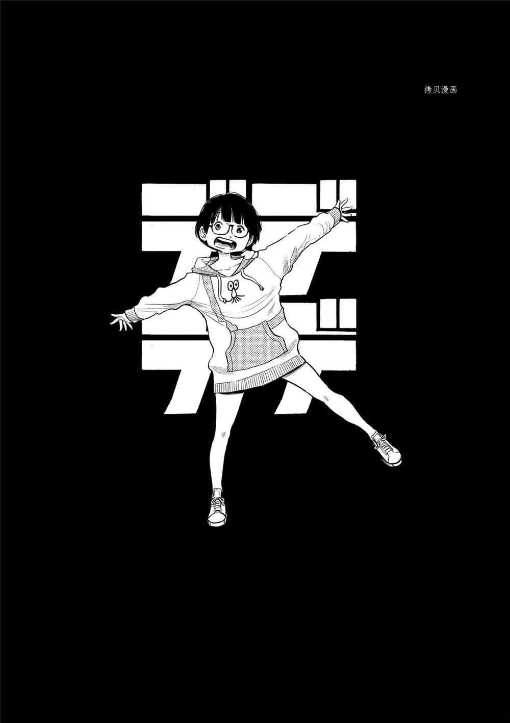 第82话 试看版