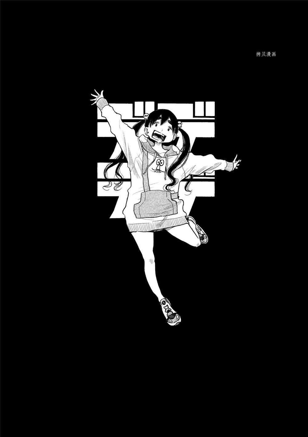 第82话 试看版