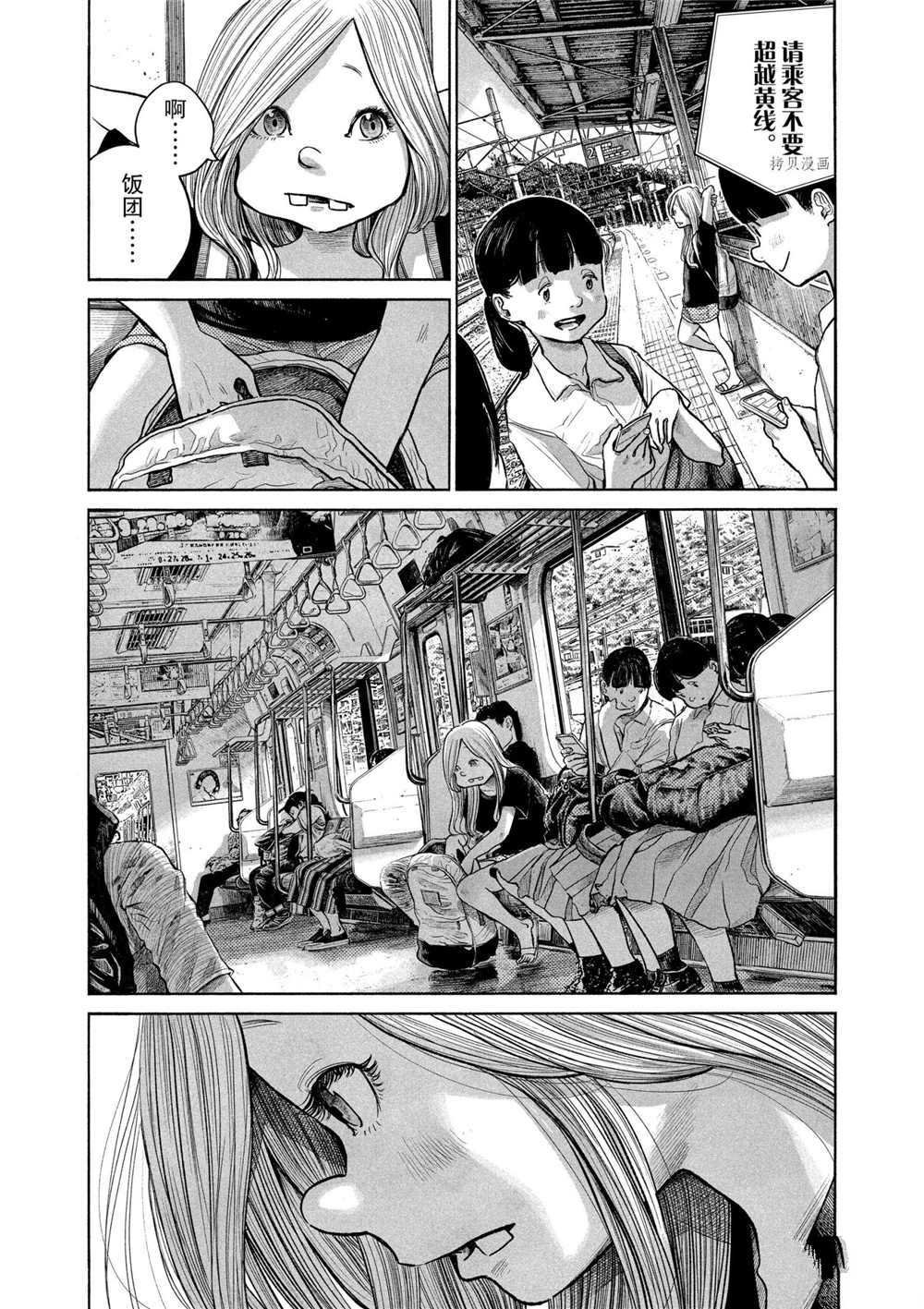 第83话 试看版