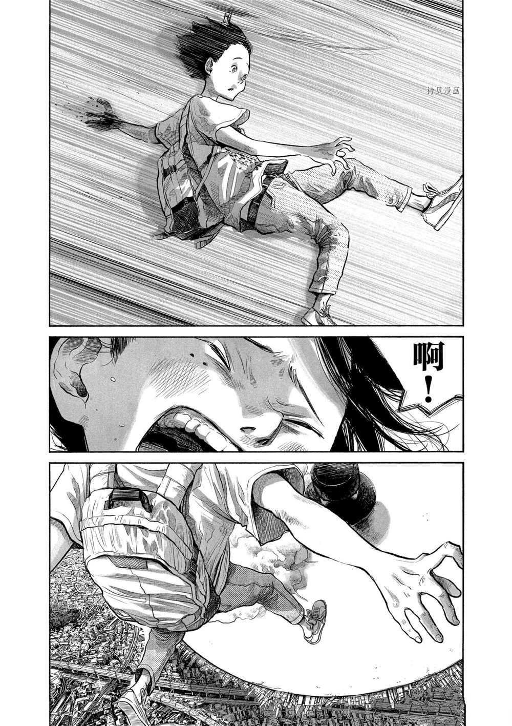 第83话 试看版