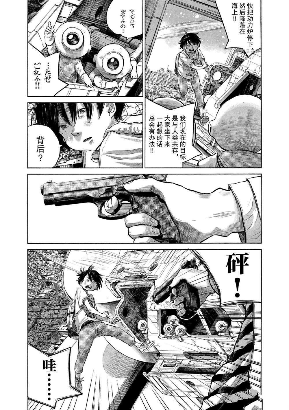 第83话 试看版
