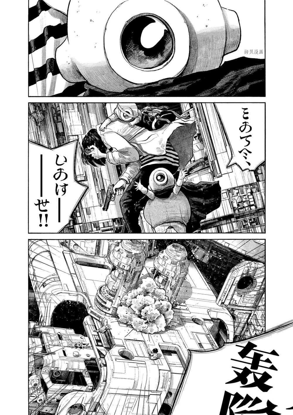 第84话 试看版