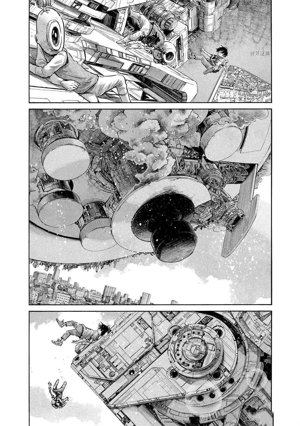 第84话 试看版
