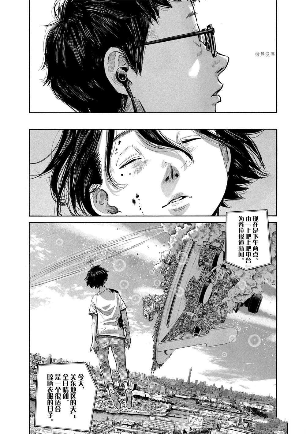 第84话 试看版