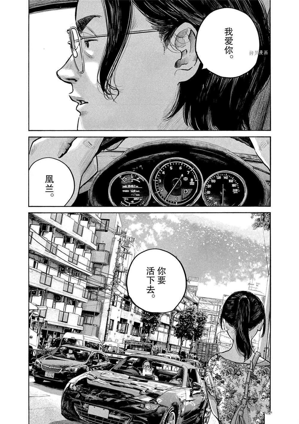 第84话 试看版