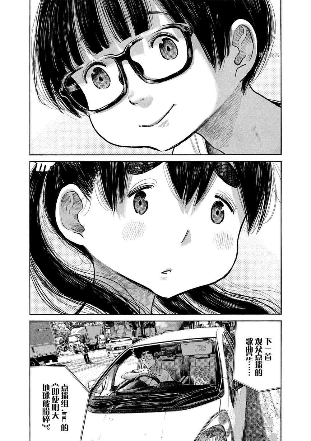 第85话 试看版