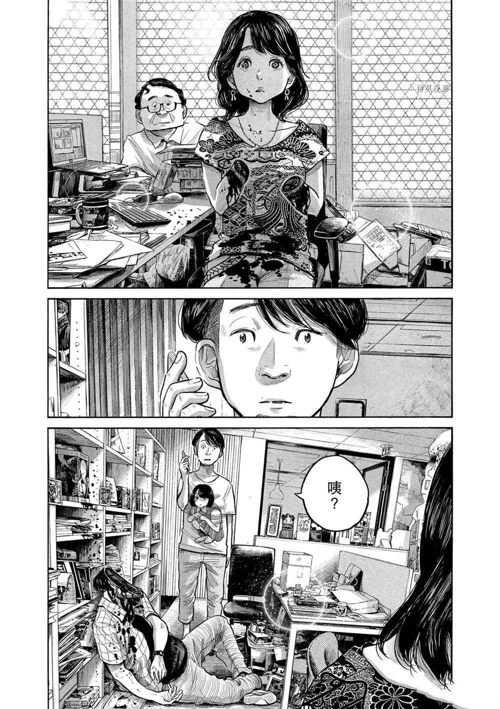 第86话 试看版