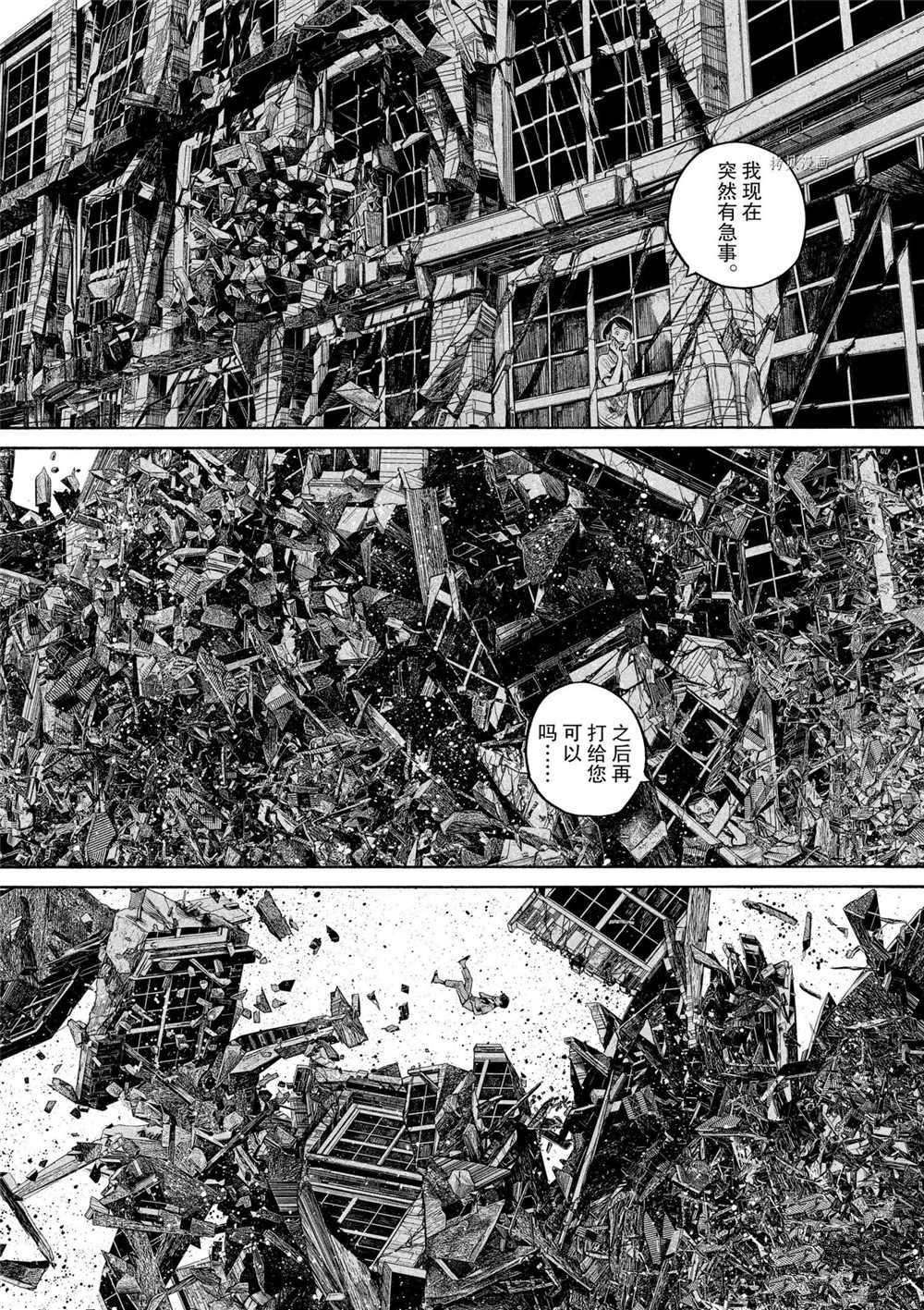 第86话 试看版