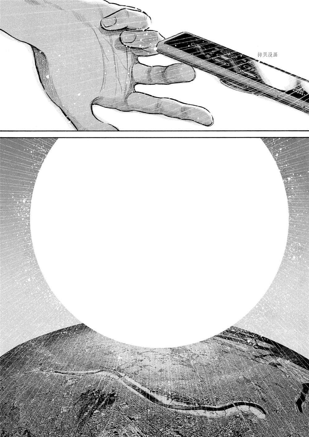 第86话 试看版