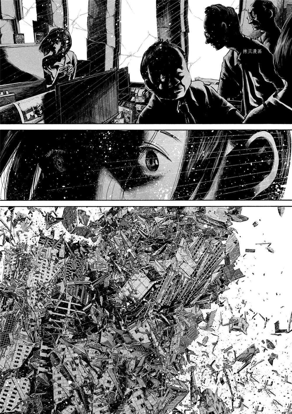 第87话 试看版