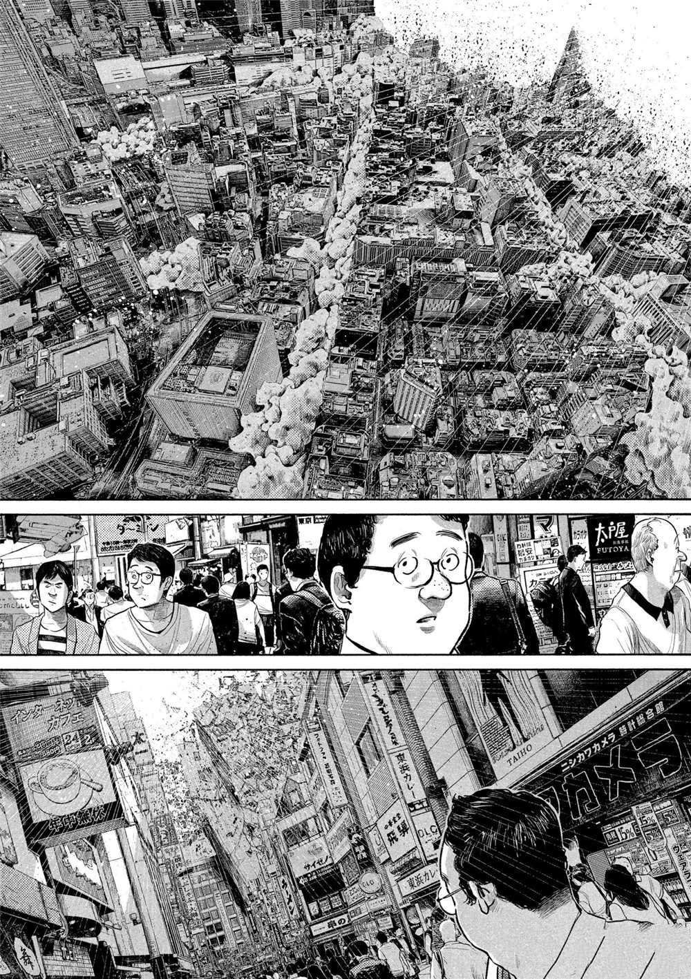 第87话 试看版
