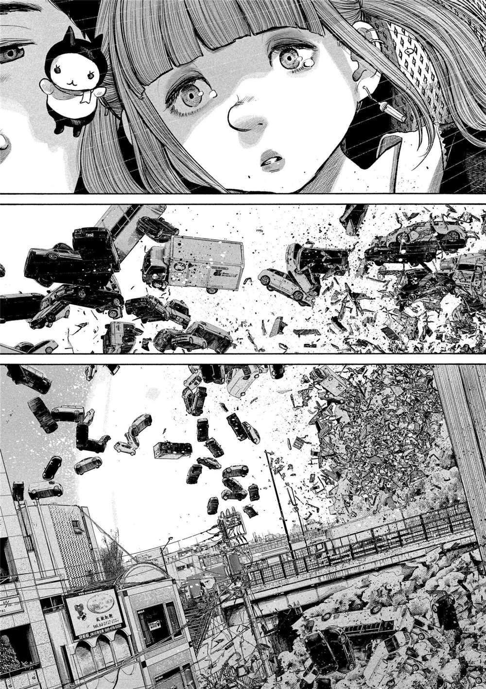 第87话 试看版