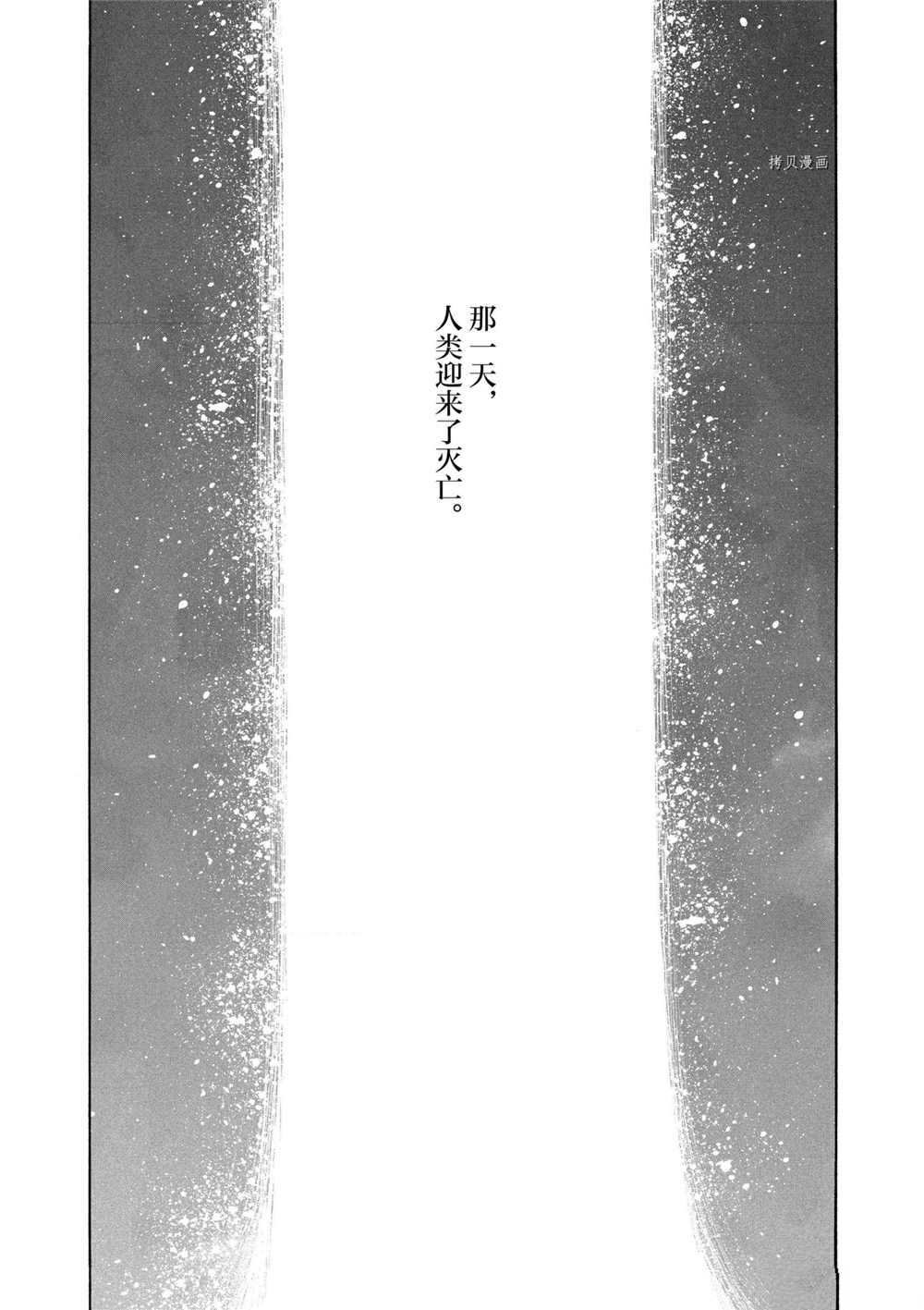第88话 试看版