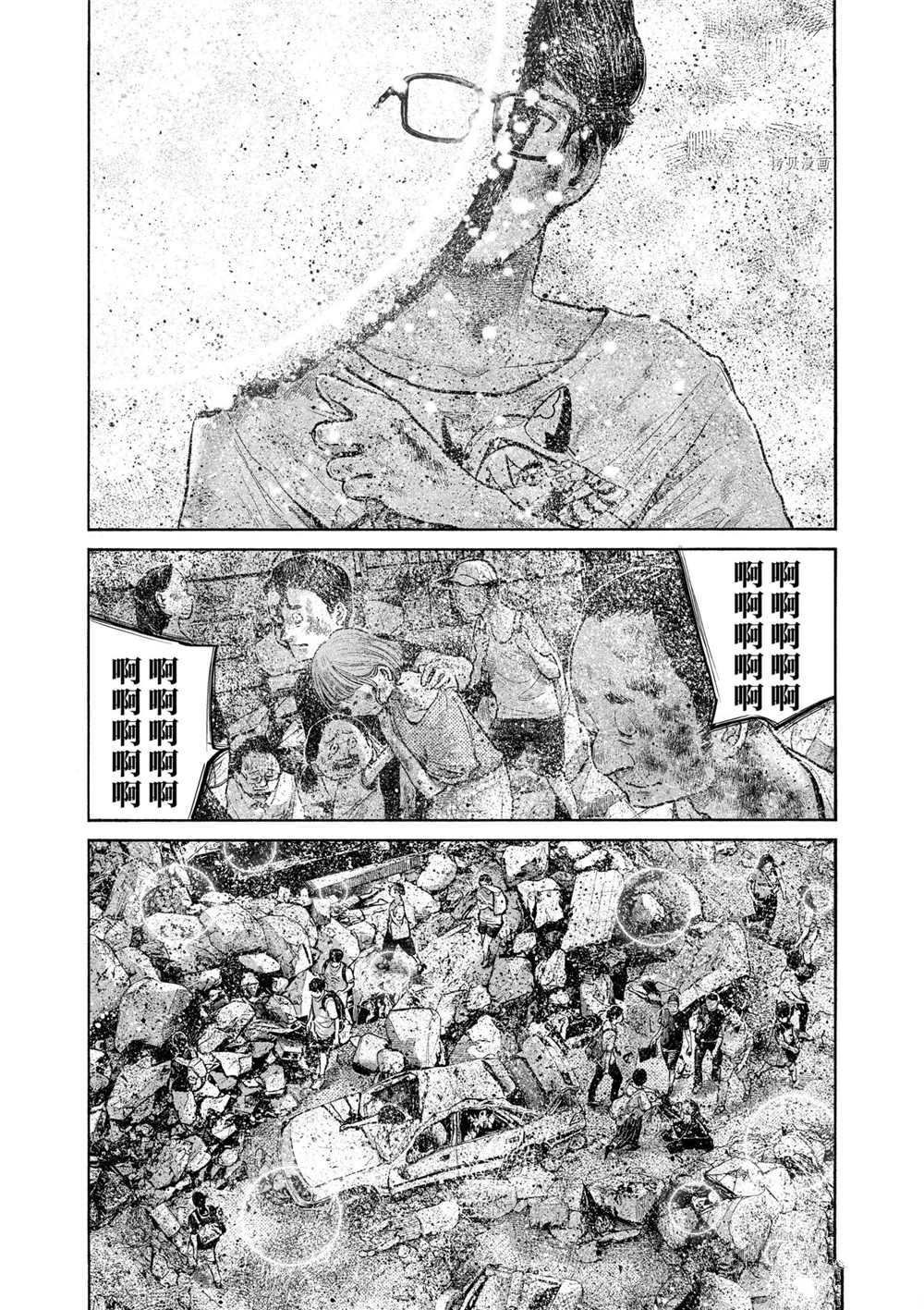 第88话 试看版