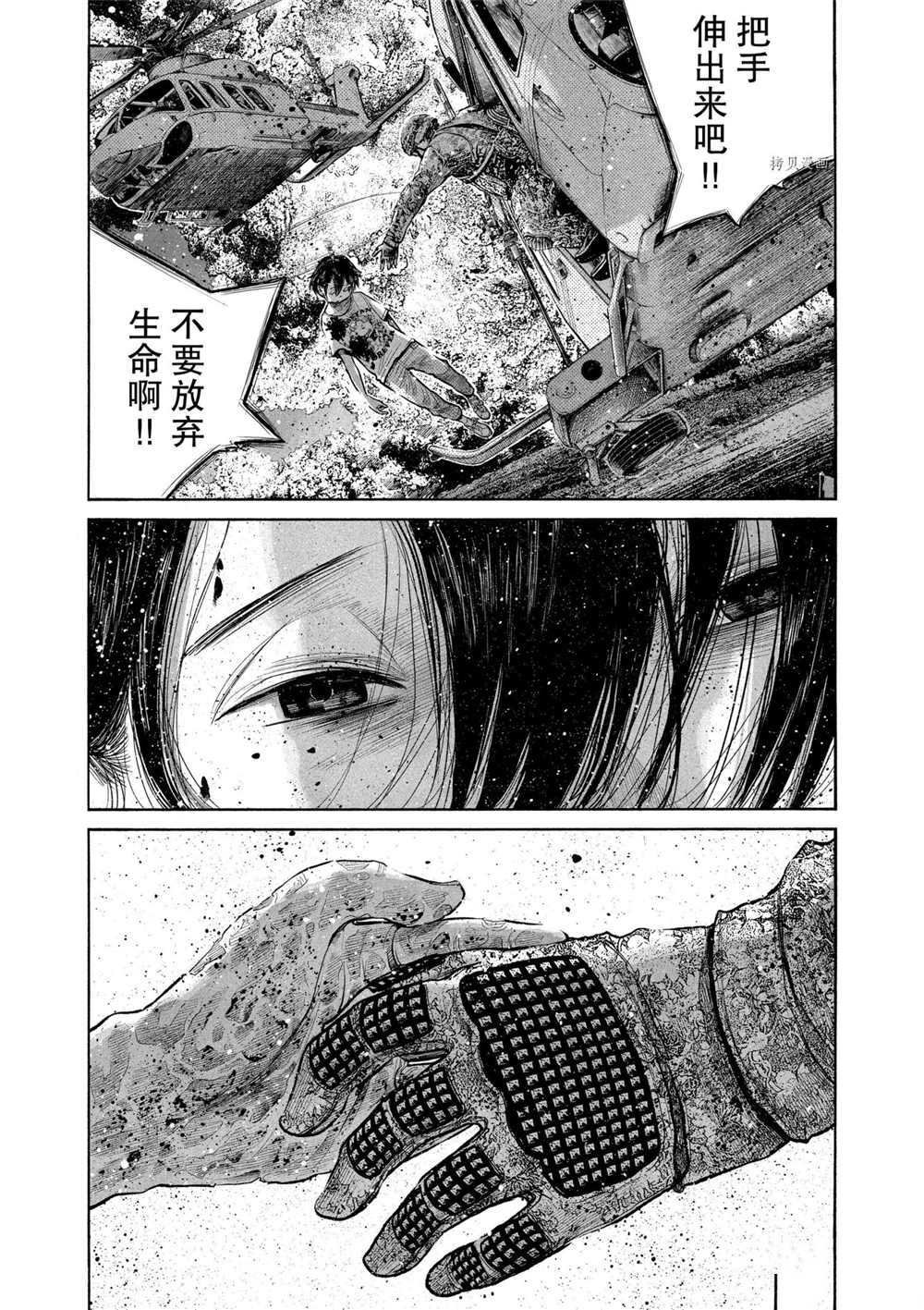 第88话 试看版