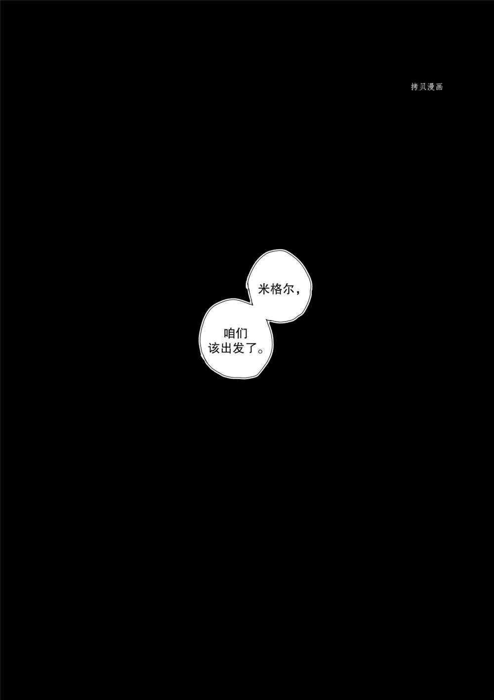 第88话 试看版