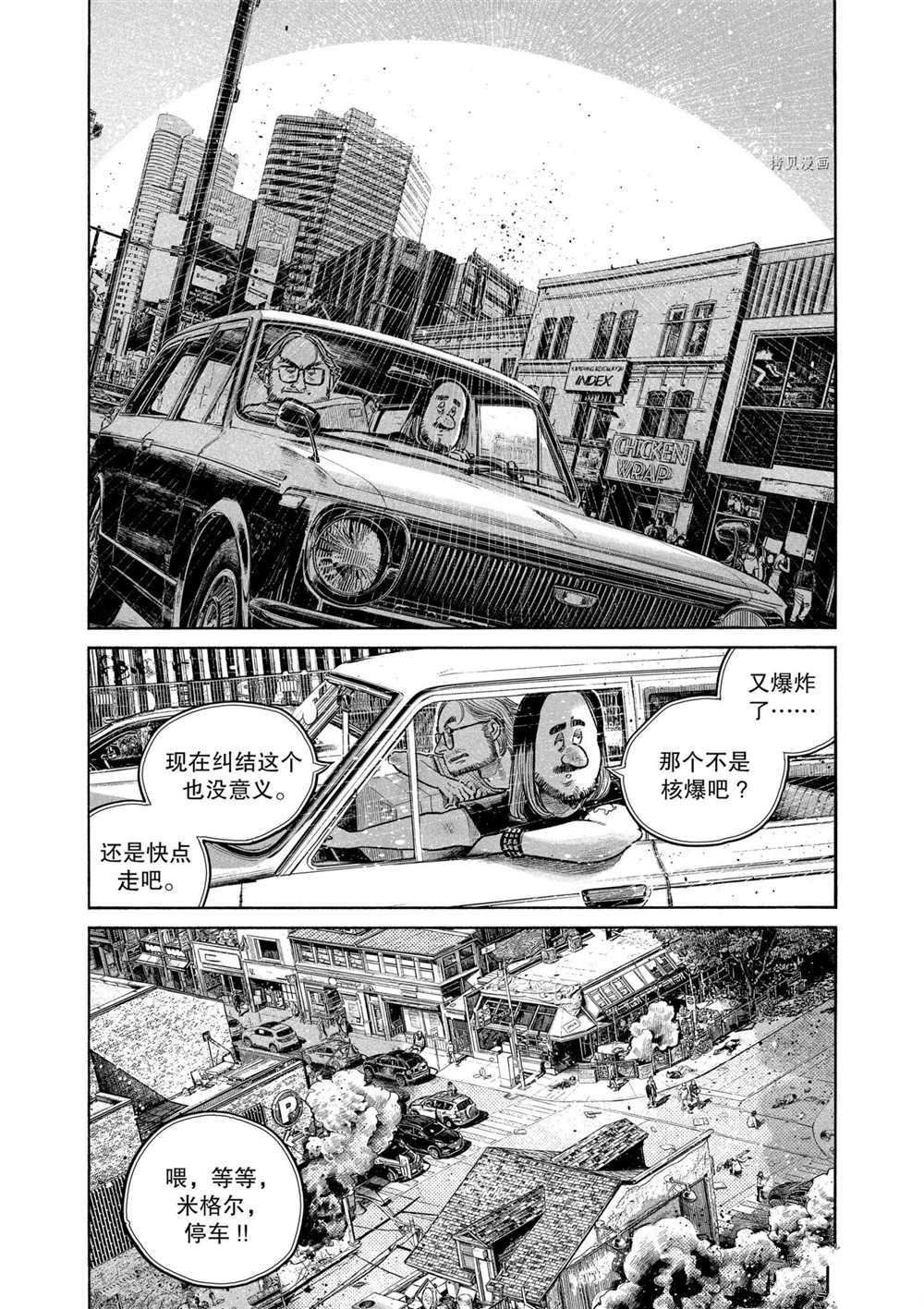 第89话 试看版