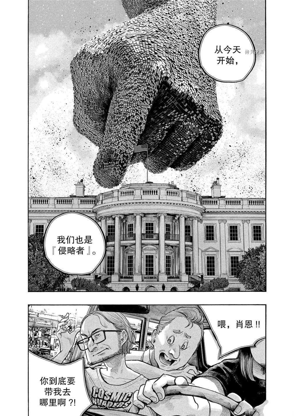 第89话 试看版