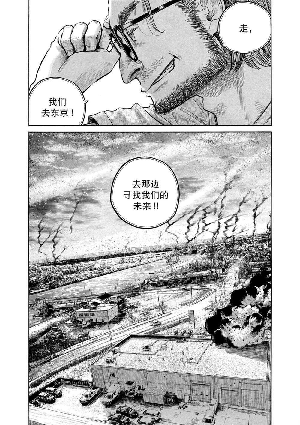 第89话 试看版