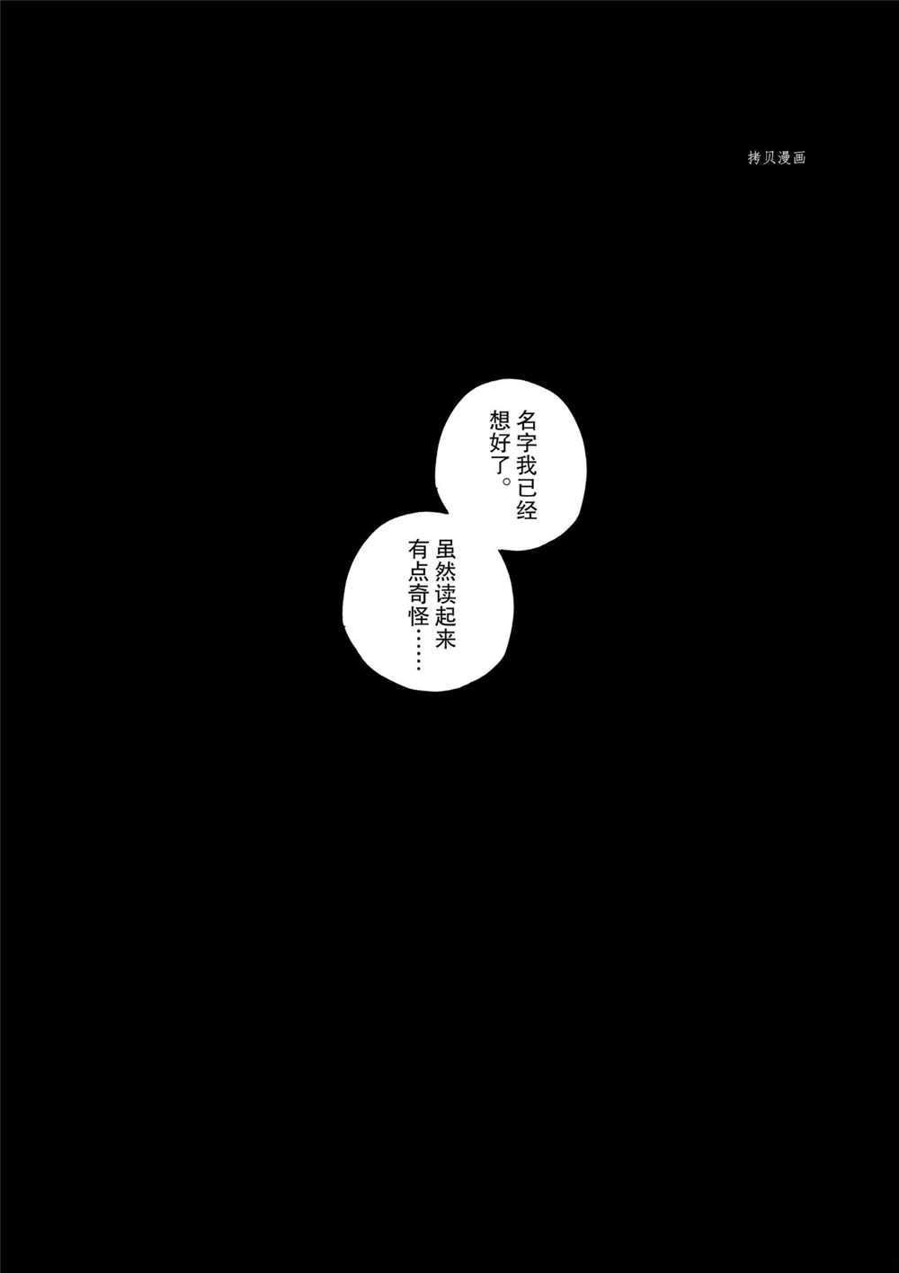 第89话 试看版