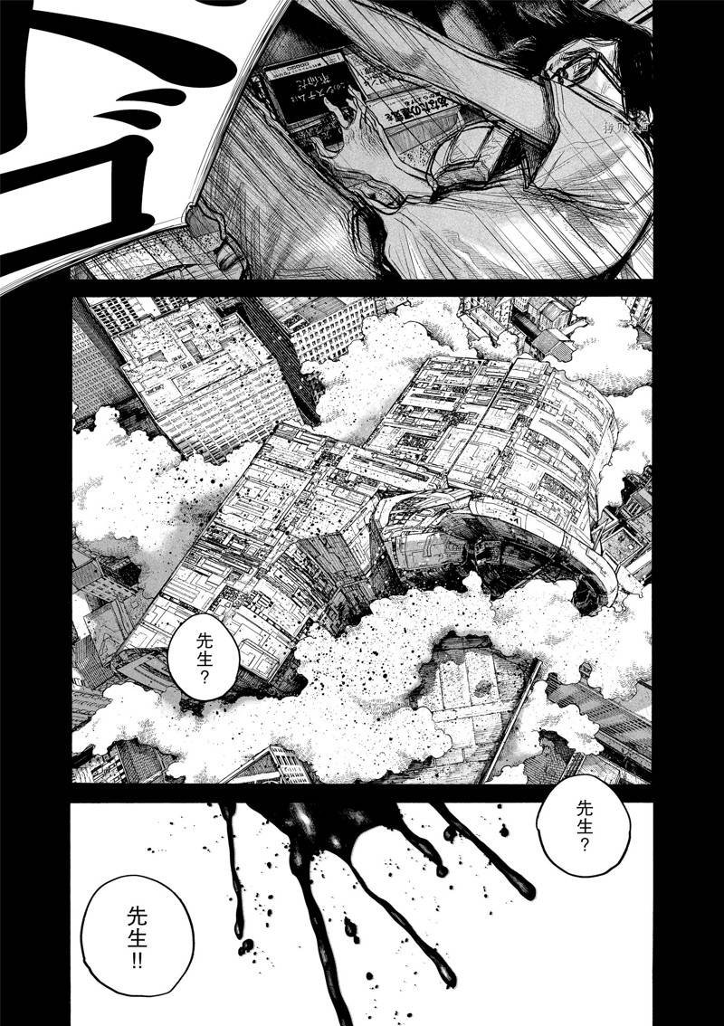 第90话 试看版