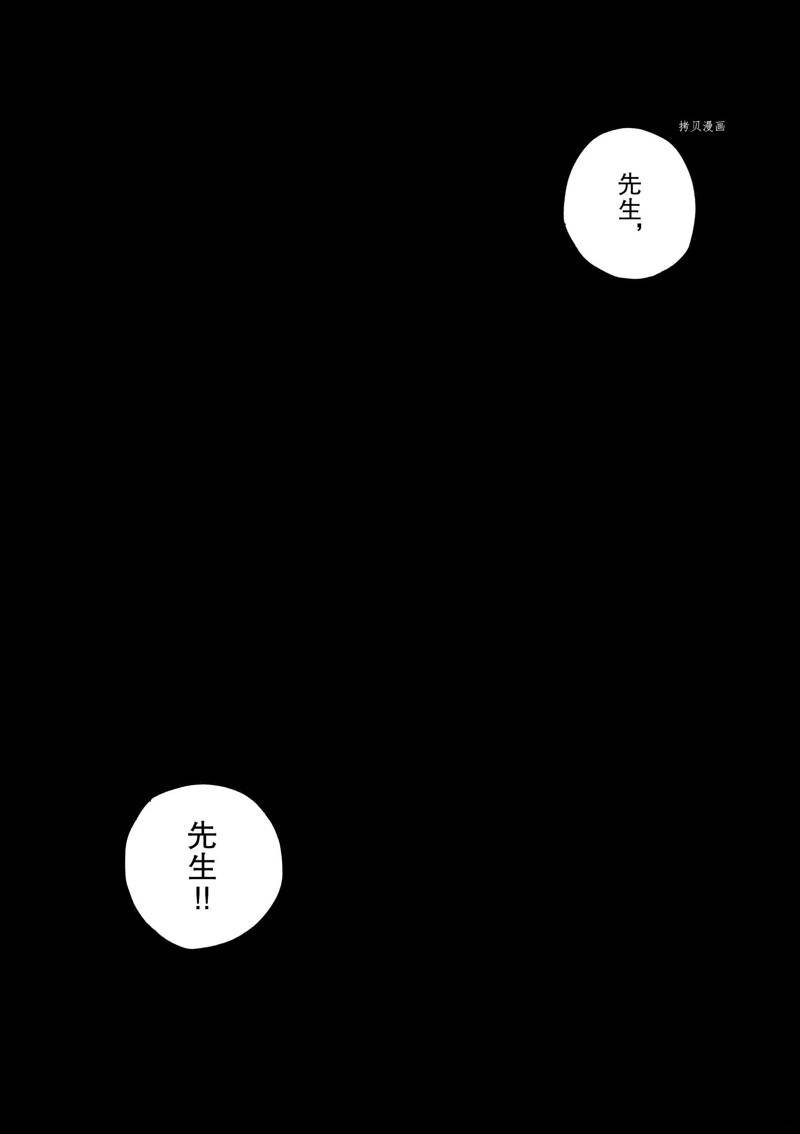 第91话 试看版