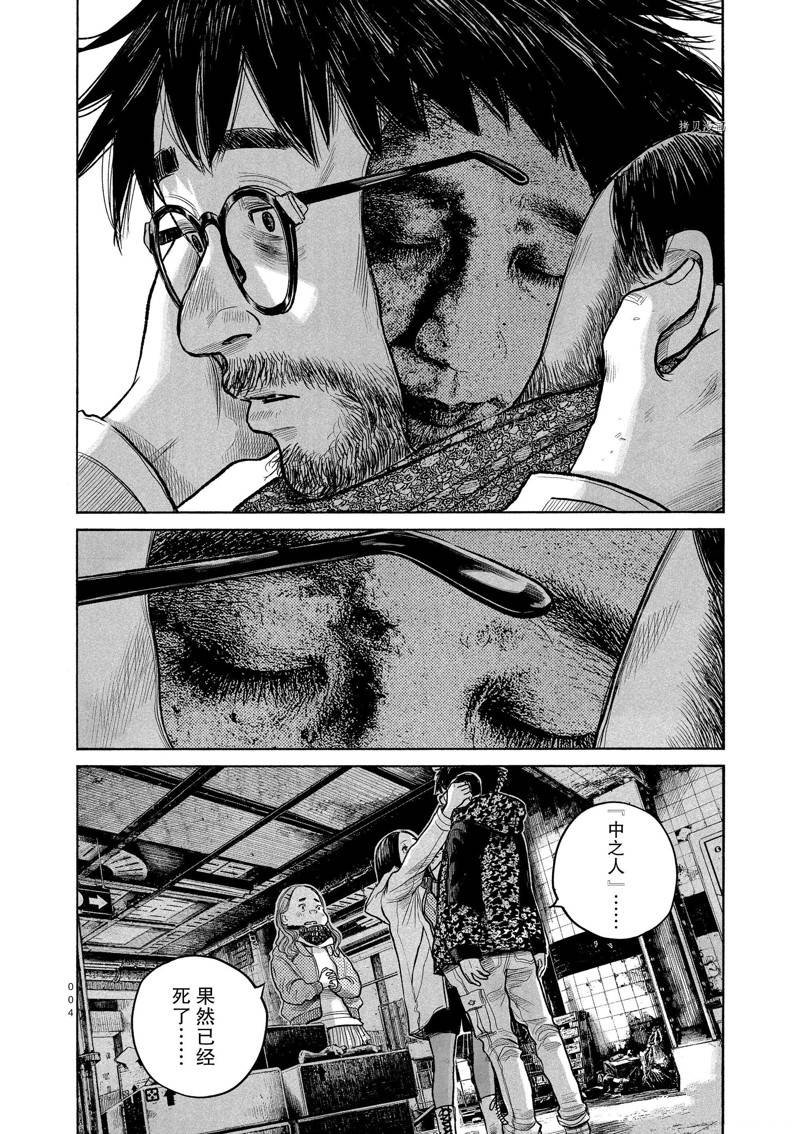 第91话 试看版