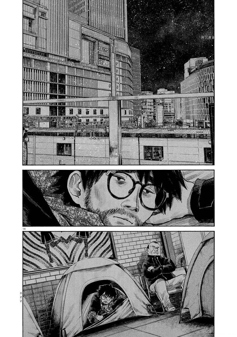 第91话 试看版