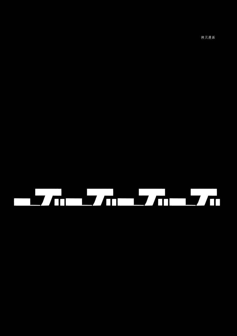 第91话 试看版