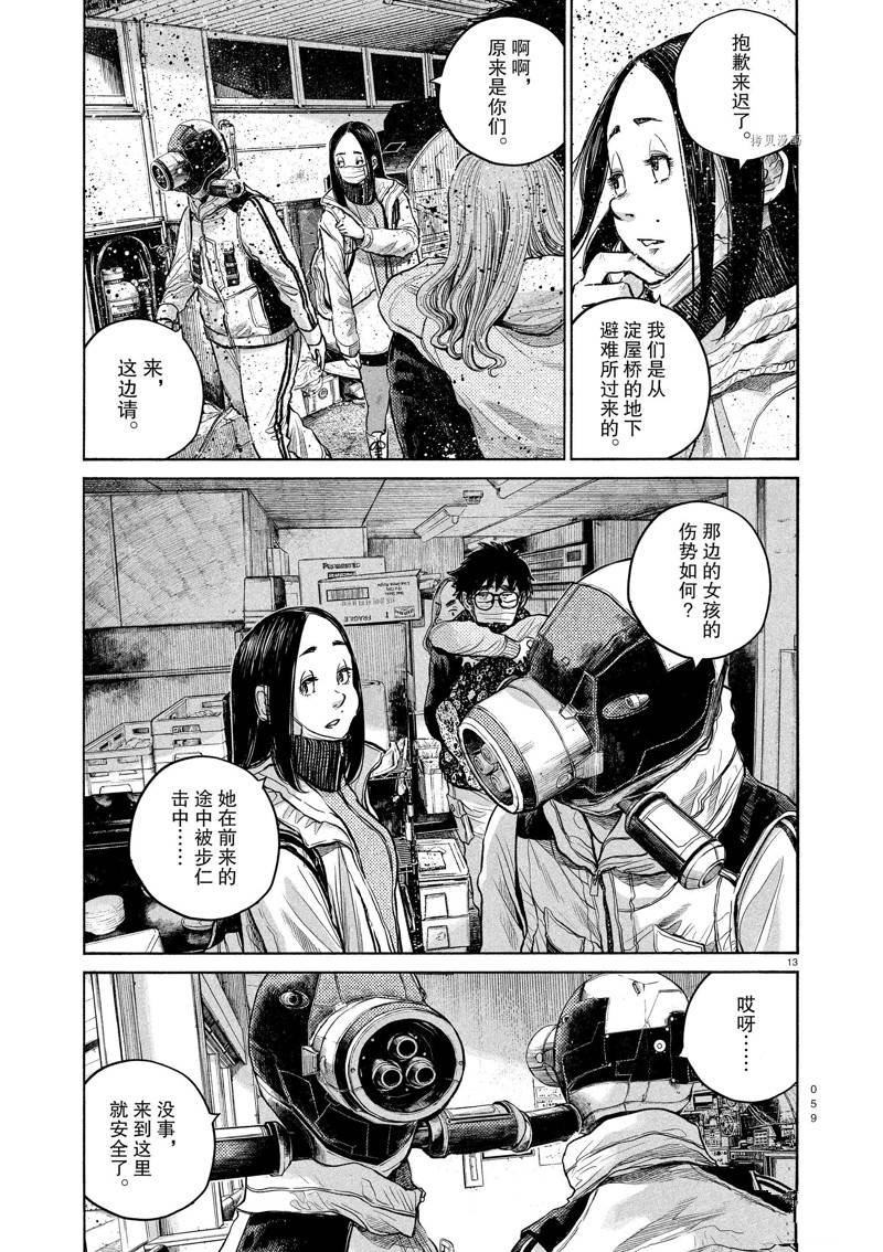 第93话 试看版