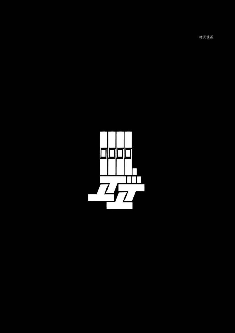 第93话 试看版