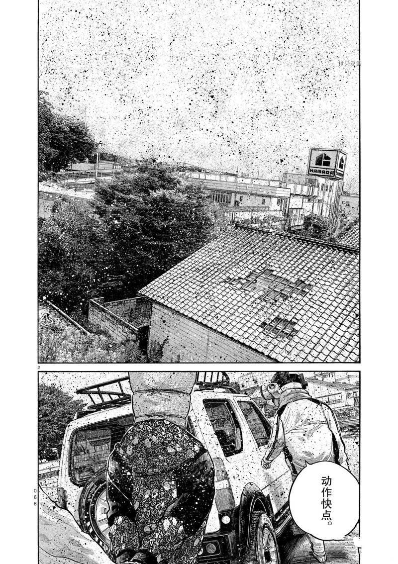 第94话 试看版