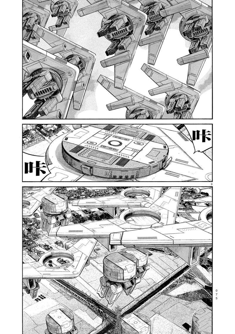 第94话 试看版