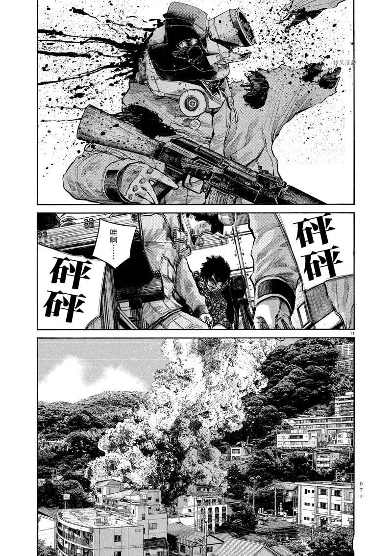 第94话 试看版