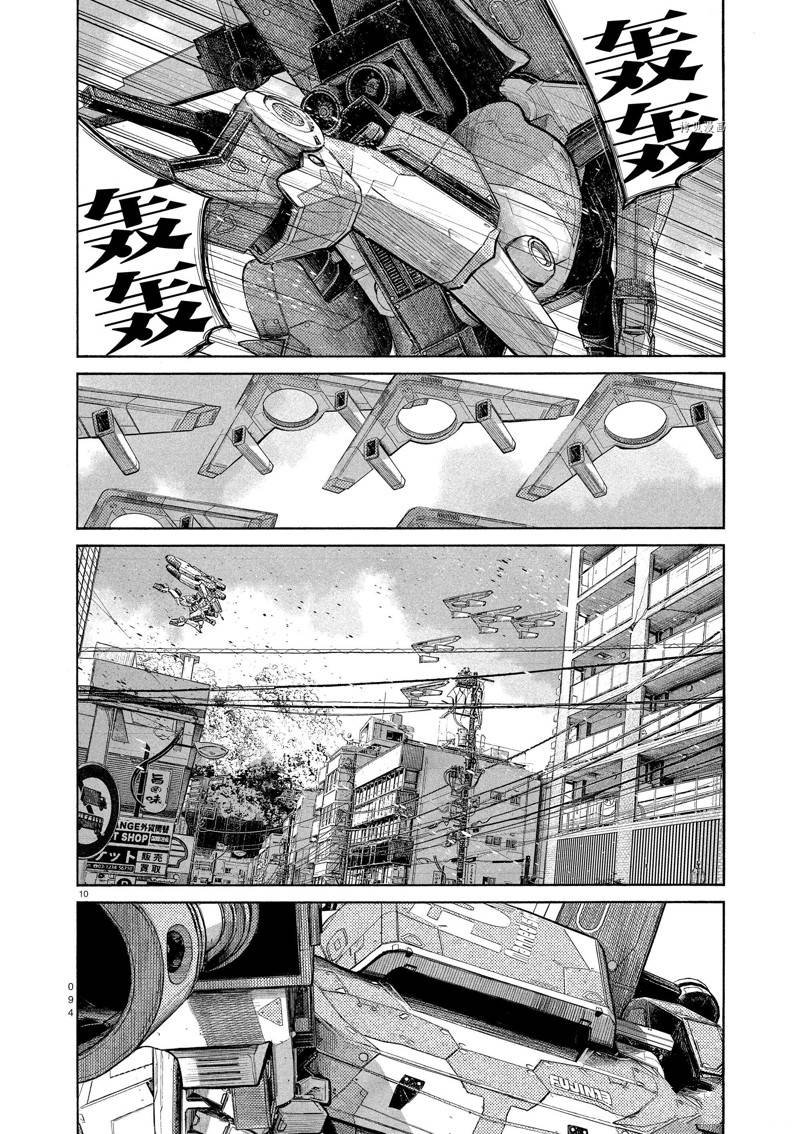 第95话 试看版