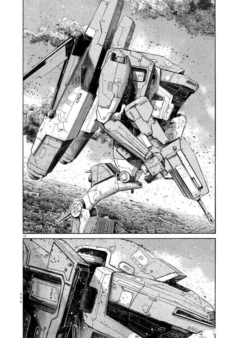 第95话 试看版