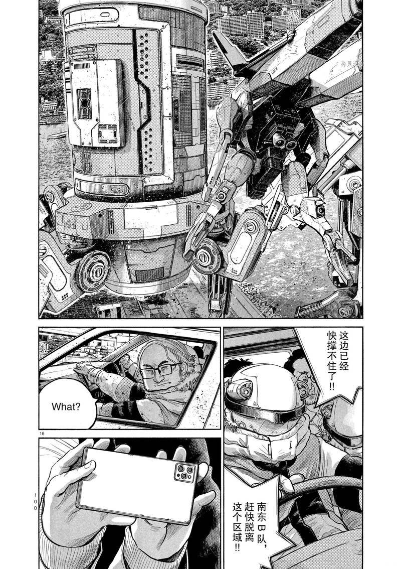 第95话 试看版
