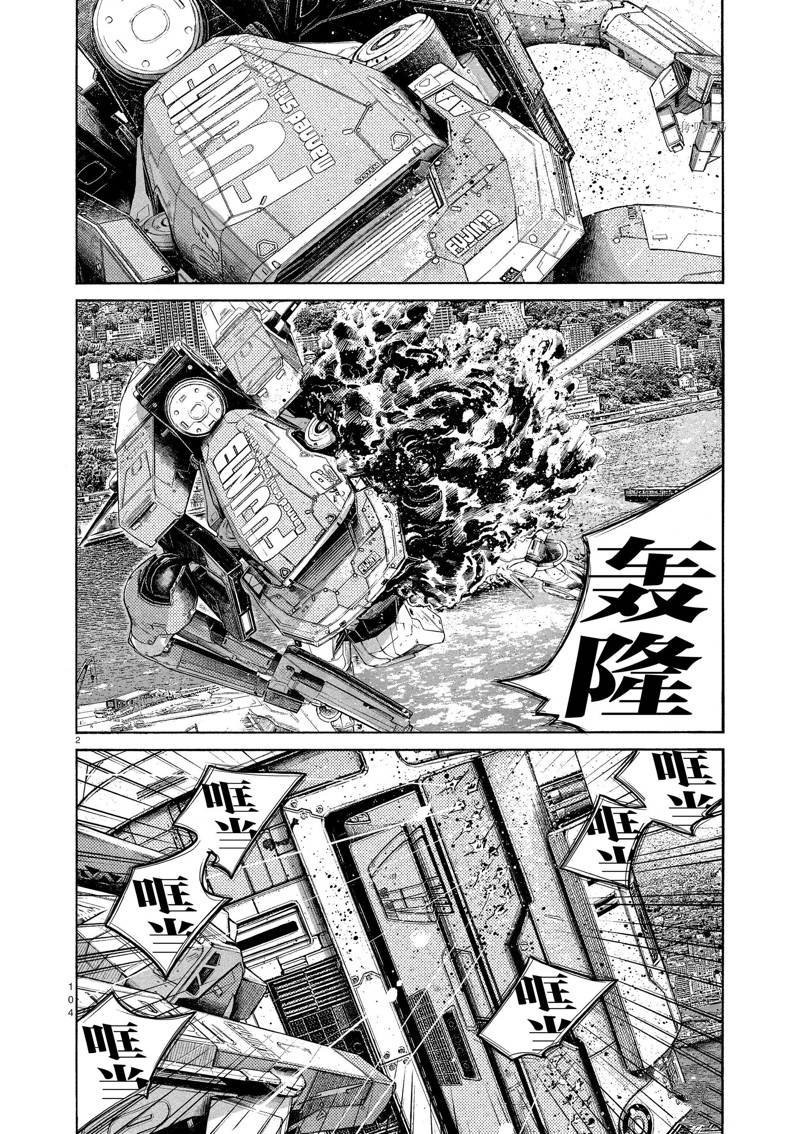 第96话 试看版