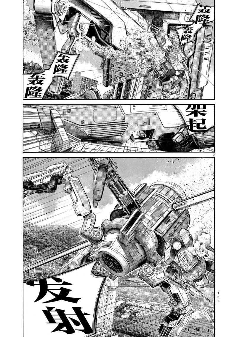 第96话 试看版